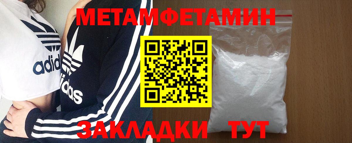 Amphetamine Premium Сорочинск