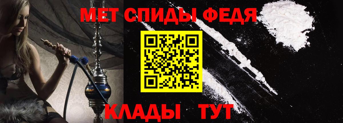MEGA зеркало  Амфетамин Розовый  Вход с VPN  Сорочинск  Amphetamine 