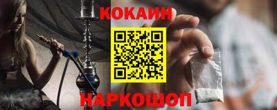 героин Пыть-Ях