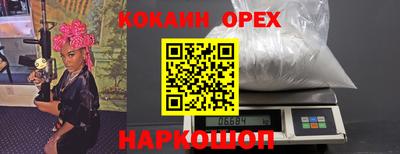 героин Пыть-Ях