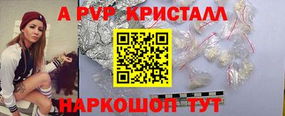 героин Пыть-Ях