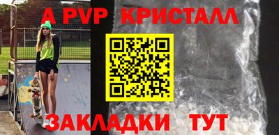 героин Пыть-Ях