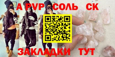 индика Пушкино