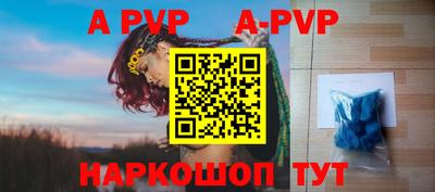 прущие грибы Пугачёв
