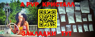 прущие грибы Пугачёв