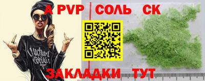 героин Пыть-Ях