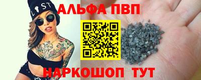 прущие грибы Пугачёв