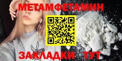 прущие грибы Пугачёв
