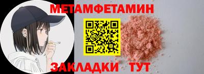 героин Пыть-Ях