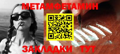 героин Пыть-Ях