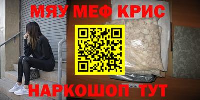 индика Пушкино