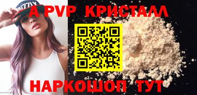 героин Пыть-Ях