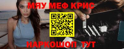 прущие грибы Пугачёв