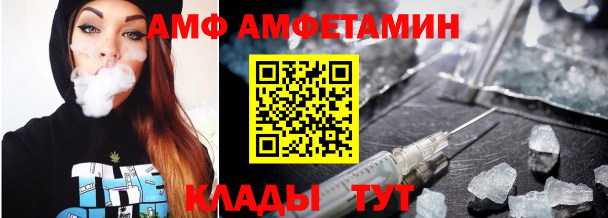 МЕТАМФЕТАМИН винт Сорочинск