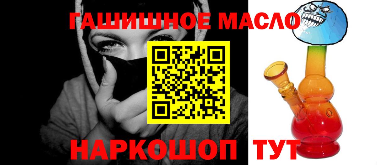 Дистиллят ТГК вейп  Вход с VPN  Сорочинск 