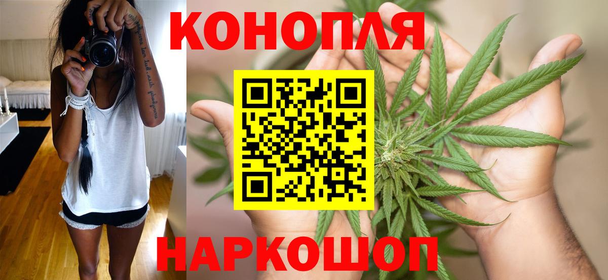 Шишки марихуана гибрид  Вход с VPN  МАРИХУАНА план  Сорочинск 
